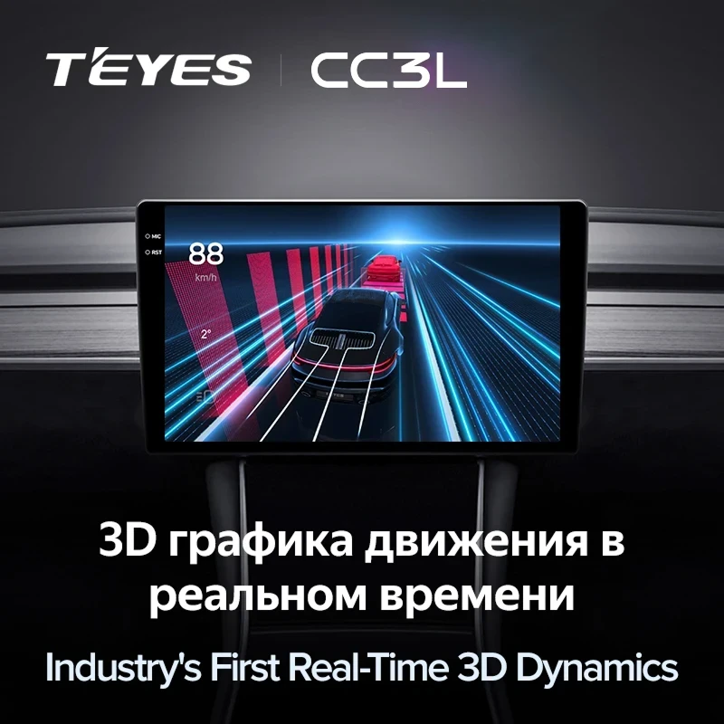 Штатная магнитола Teyes CC3L 4/64 Honda Grace (2014-2017) Тип-B Правый руль