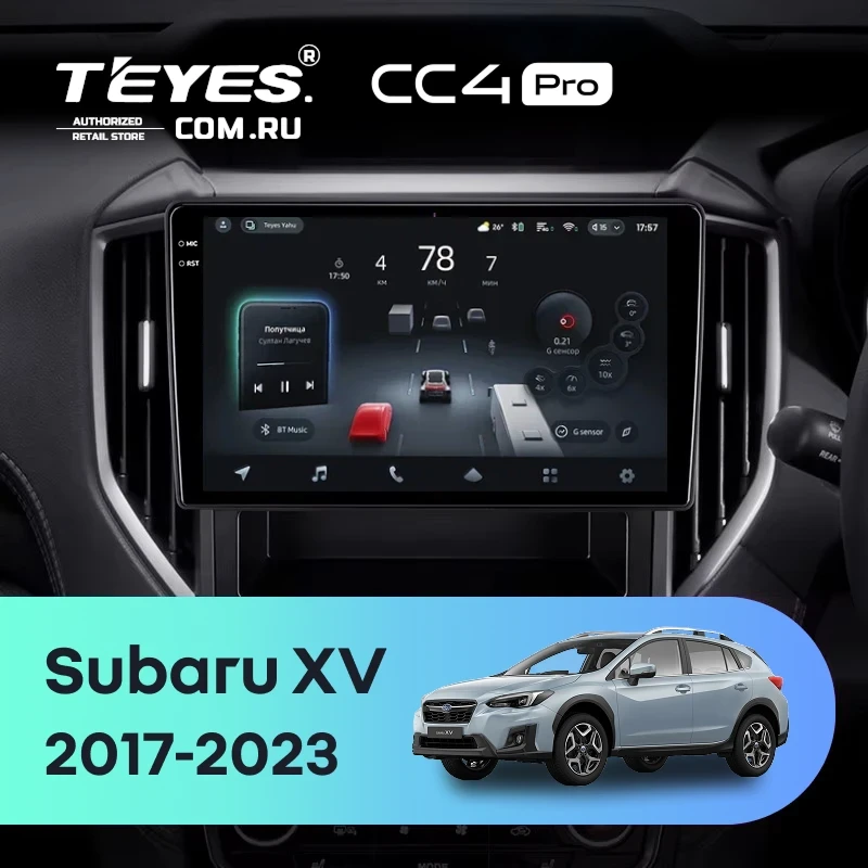 Штатная магнитола Teyes CC4 Pro 12/256 Subaru XV (2017-2023)