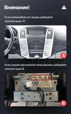 Штатная магнитола Teyes LUX ONE 4/64 Lexus RX300 RX330 RX350 RX400H (2003-2009) Тип-B