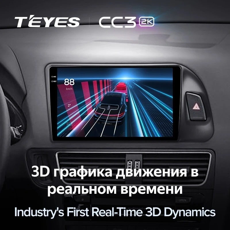 Штатная магнитола Teyes CC3 2K 4/64 Audi Q5 8R (2008-2017) Тип-A