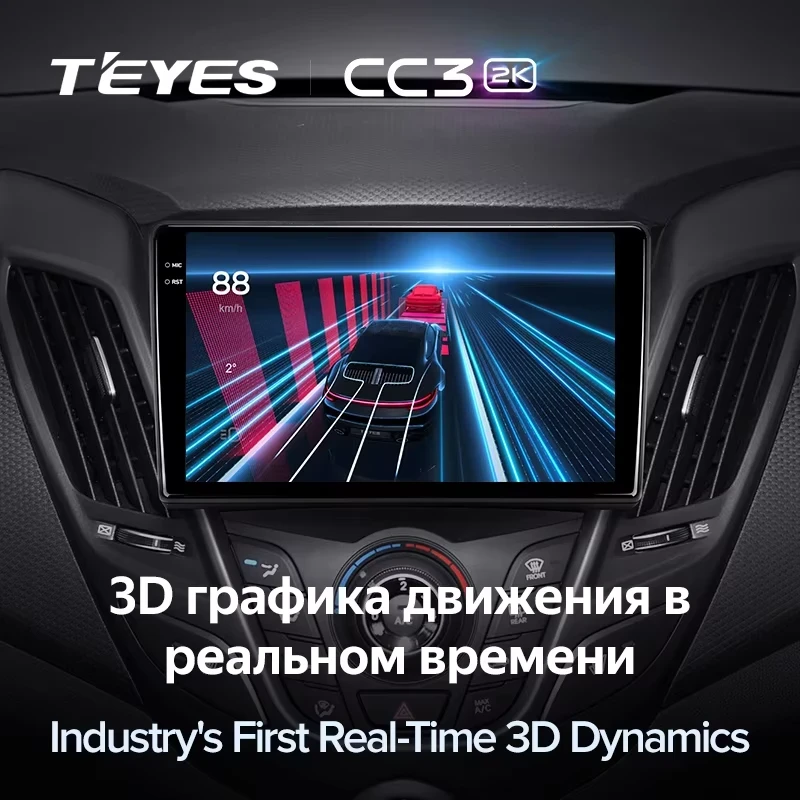 Штатная магнитола Teyes CC3 2K 4/32 Hyundai Veloster FS (2011-2017) Тип-A