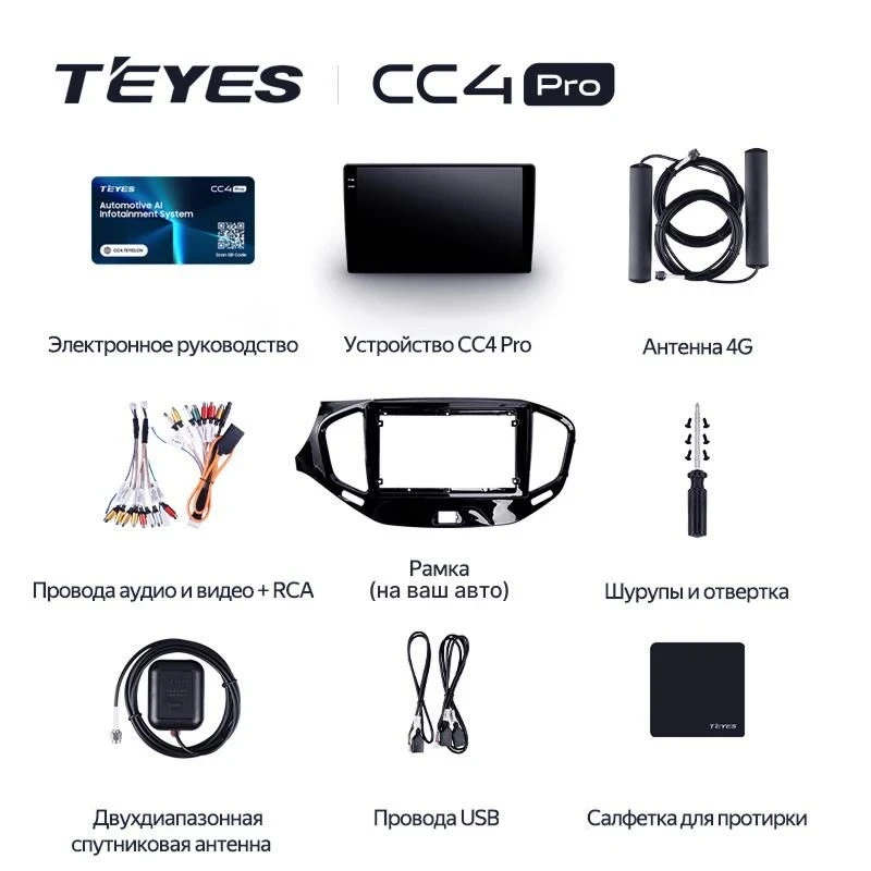 Штатная магнитола Teyes CC4 Pro 12/256 Toyota bB 1 (2000-2005)