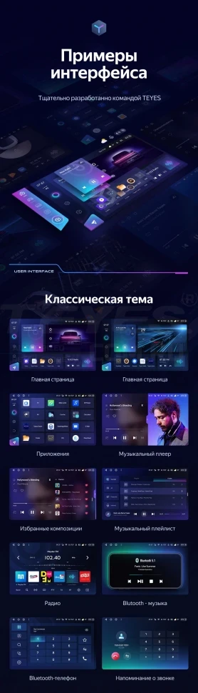 Штатная магнитола Teyes CC3 2K 4/64 Mitsubishi Mirage 6 (2012-2018) (13")