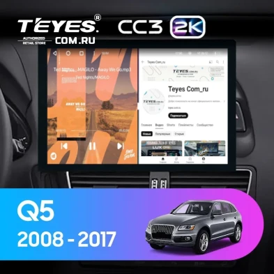 Штатная магнитола Teyes CC3 2K 6/128 Audi Q5 8R (2008-2017) Тип-A (13")