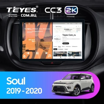 Штатная магнитола Teyes CC3 2K 4/32 Kia Soul (2019-2020) (11")