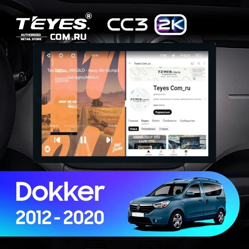 Штатная магнитола Teyes CC3 2K 6/128 Renault Dokker (2012-2020) (13")