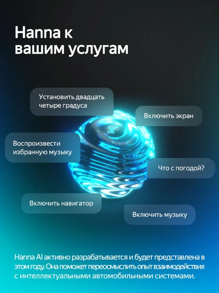 Штатная магнитола Teyes CC4 Pro 12/256 Kia Morning 3 (2017-2023) Тип-B