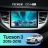 Штатная магнитола Teyes CC4 Pro 8/128 Hyundai Tucson 3 (2015-2018) Тип-A