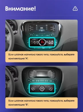 Штатная магнитола Teyes CC3L 4/64 Kia Soul 2 PS (2013-2019) Тип-A