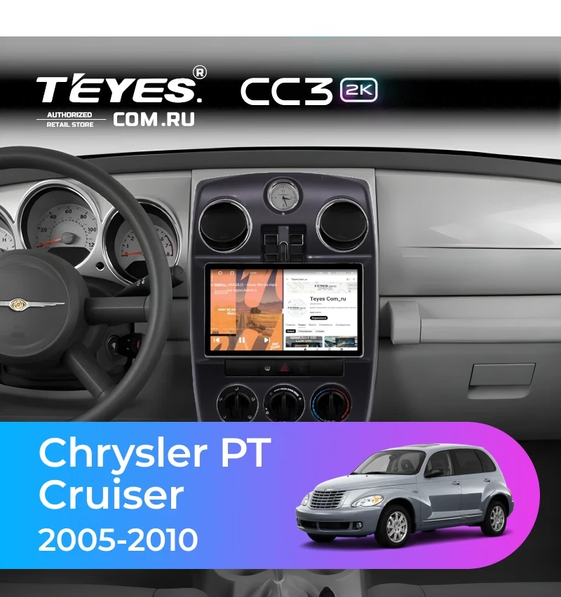 Штатная магнитола Teyes CC3 2K 360 6/128 Chrysler PT Cruiser (2005-2010)