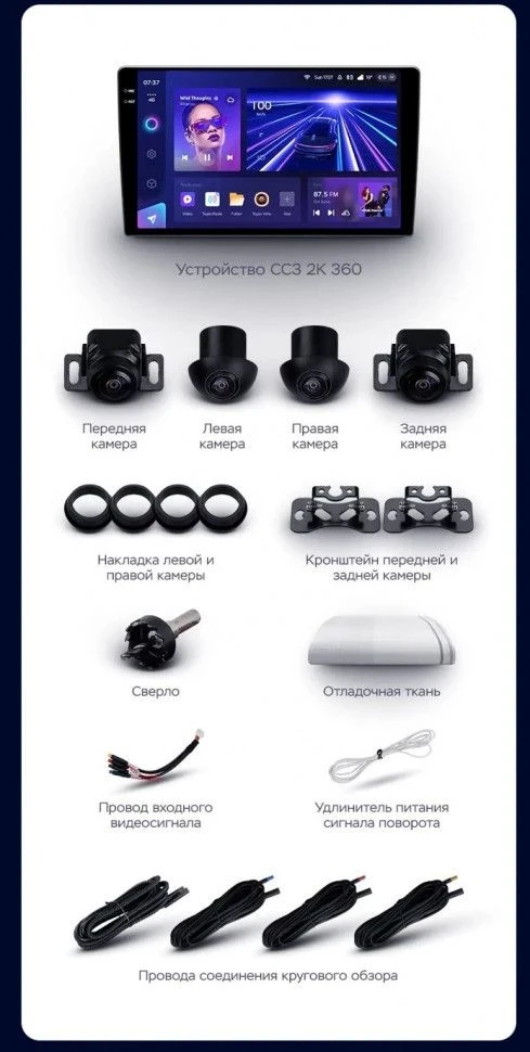 Штатная магнитола Teyes CC3 2K 360 6/128 GMC Yukon (2014-2020)