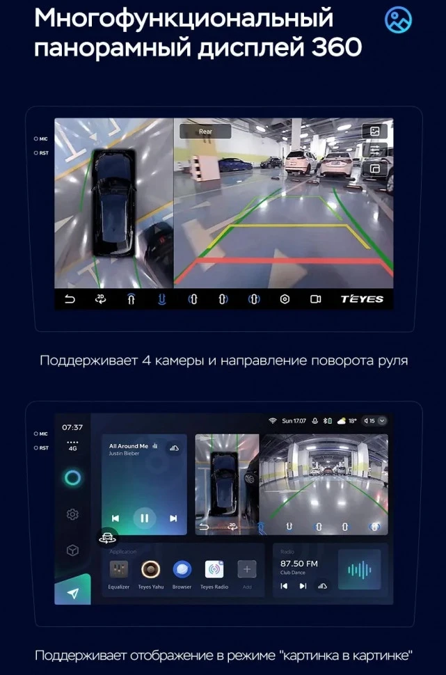 Штатная магнитола Teyes CC3 2K 360 6/128 Chrysler Sebring 3 JS (2006-2010) (13")