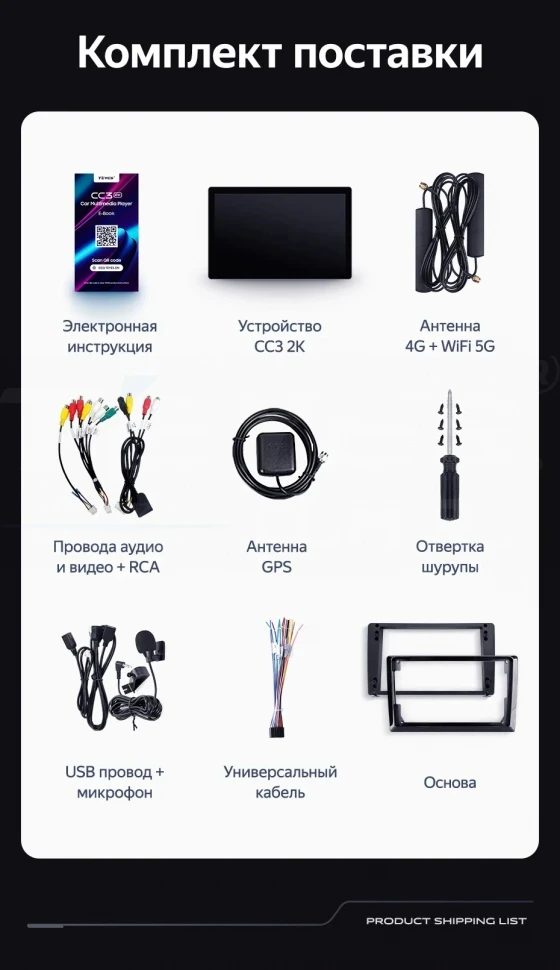 Штатная магнитола Teyes CC3 2K 4/64 Renault Duster HM 2 (2020-2021) F2 (13")