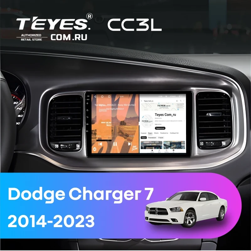 Штатная магнитола Teyes CC3L 4/32 Dodge Charger 7 (2014-2023)
