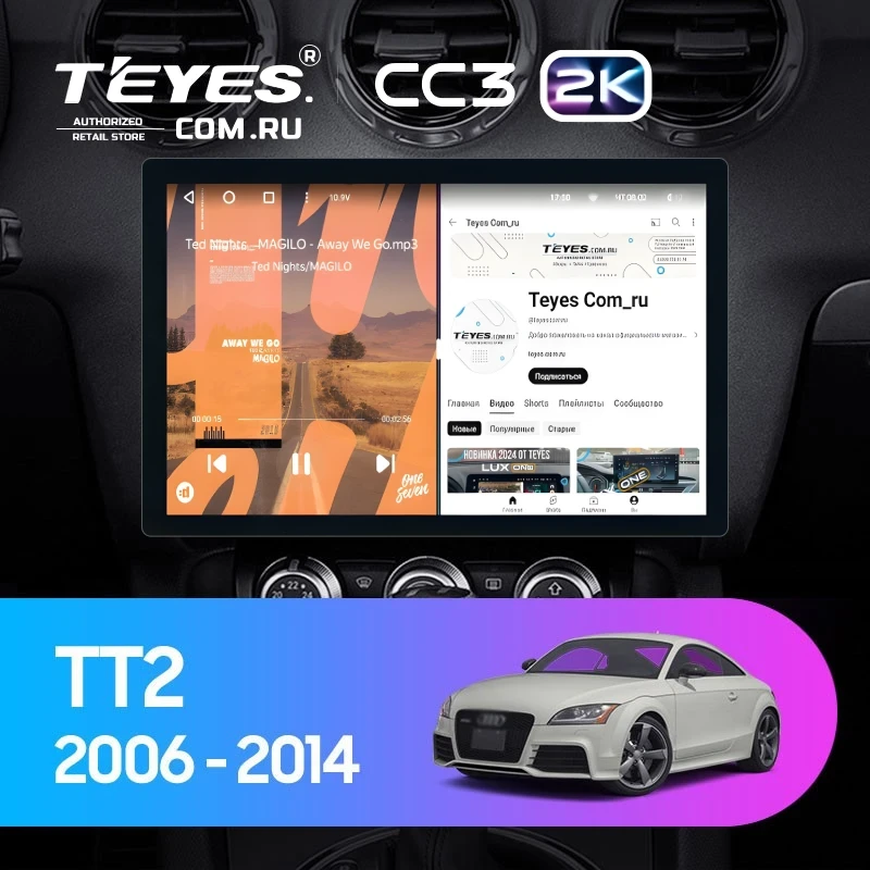 Штатная магнитола Teyes CC3 2K 4/64 Audi TT 2 (2006-2014) (11")