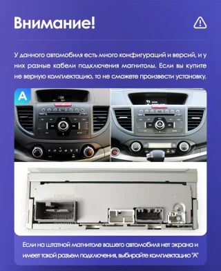 Штатная магнитола Teyes CC3 2K 6/128 Honda CR-V 4 RM RE (2011-2018) Тип-B