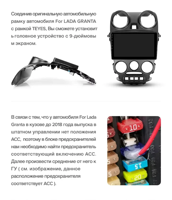 Штатная магнитола Teyes CC3L 4/64 Lada Granta Sport (2011-2018) Тип-A