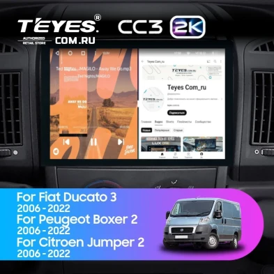 Штатная магнитола Teyes CC3 2K 360 6/128 Peugeot Boxer 2 (2006-2022) (13")