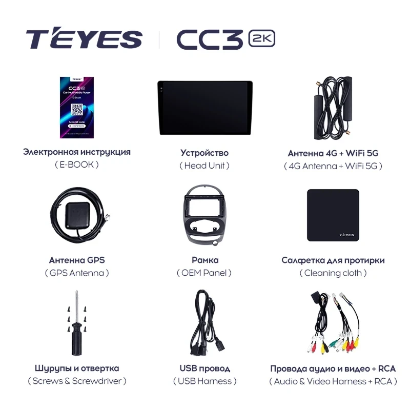 Штатная магнитола Teyes CC3 2K 6/128 Chery IndiS S18 (2009-2016)