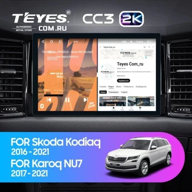 Штатная магнитола Teyes CC3 2K 4/32 Skoda Karoq (2017-2021) Тип-B (11")