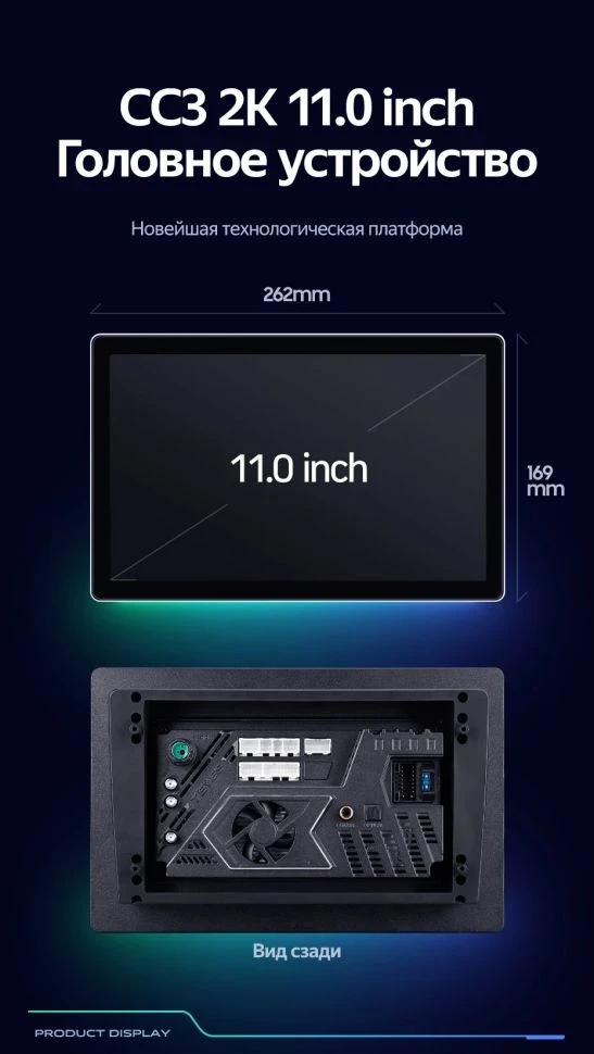 Штатная магнитола Teyes CC3 2K 4/64 Kia Picanto (2011-2017) (11")