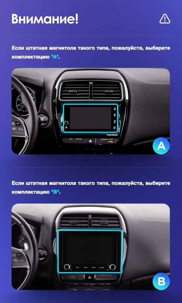 Штатная магнитола Teyes CC3 2K 6/128 Mitsubishi ASX (2016-2026) Тип-B