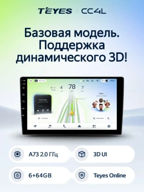 Штатная магнитола Teyes CC4L 6/64 Toyota Estima AHR20 XR50 3 (2006-2016) Правый руль