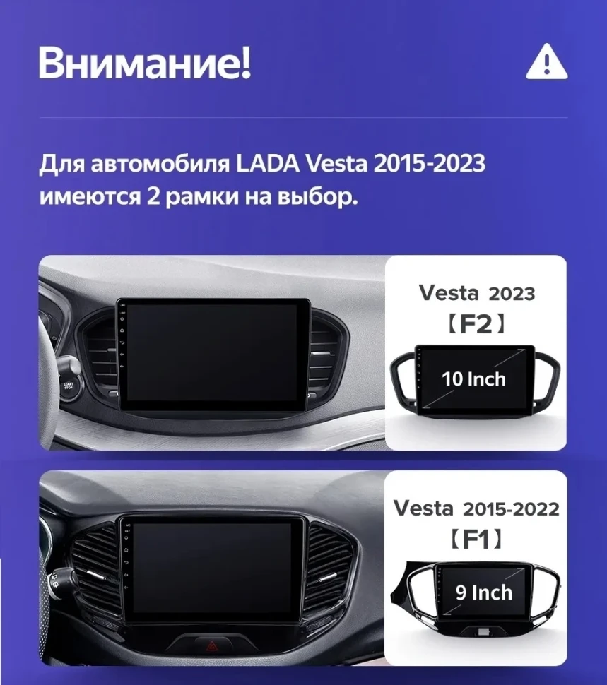 Штатная магнитола Teyes CC3 2K 6/128 Lada Vesta (2023-2026) F2 Тип-B