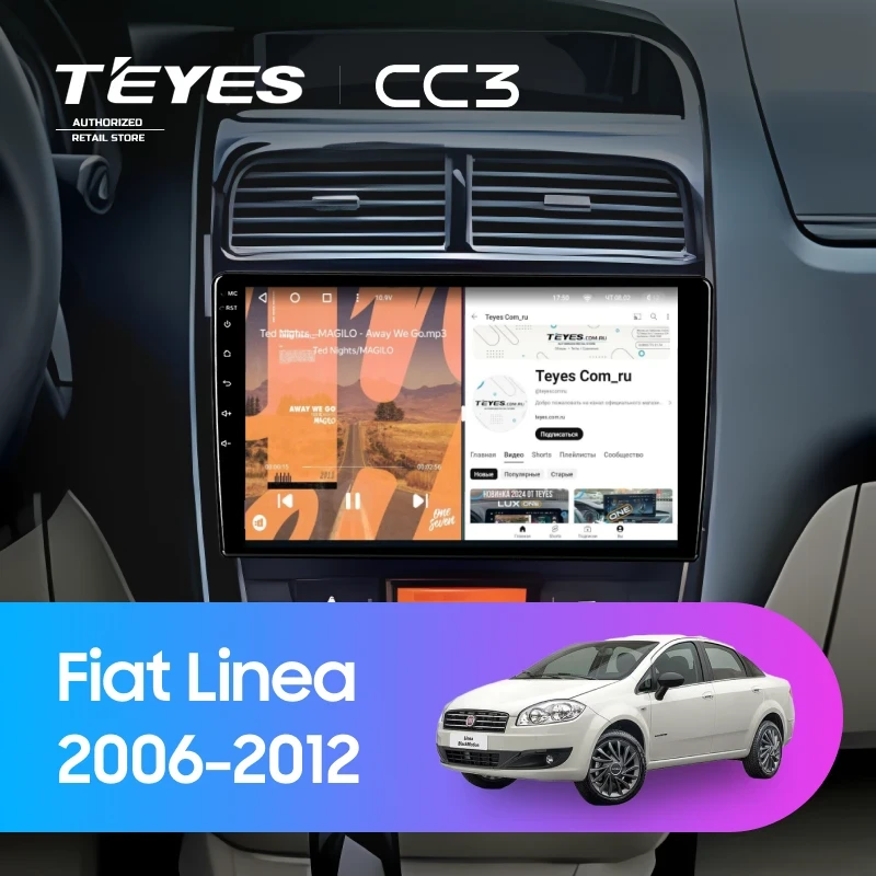 Штатная магнитола Teyes CC3 4/32 Fiat Linea (2006-2012)