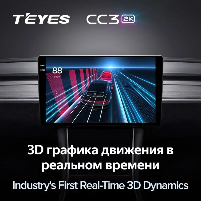 Штатная магнитола Teyes CC3 2K 4/64 Kia Ceed 3 CD (2018-2020)