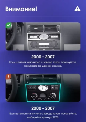 Штатная магнитола Teyes CC3 2K 4/64 Ford Mondeo 3 (2000-2007) F2