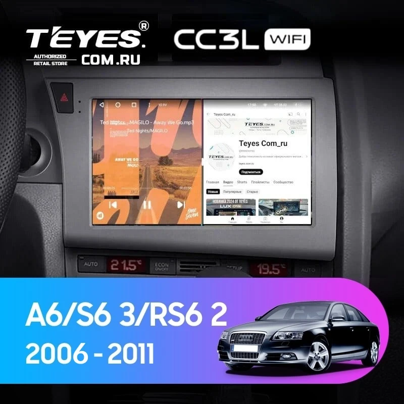 Штатная магнитола Teyes CC3L WiFi 2/32 Audi S6 3 (2006-2011)