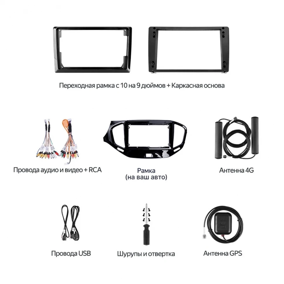 Штатная магнитола Teyes CC4 Pro 12/256 Chevrolet Aveo 2 (2011-2015) (13")