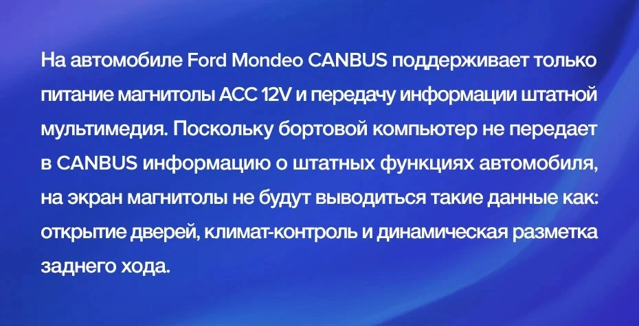 Штатная магнитола Teyes CC3 2K 4/64 Ford Mondeo 4 (2011-2014)