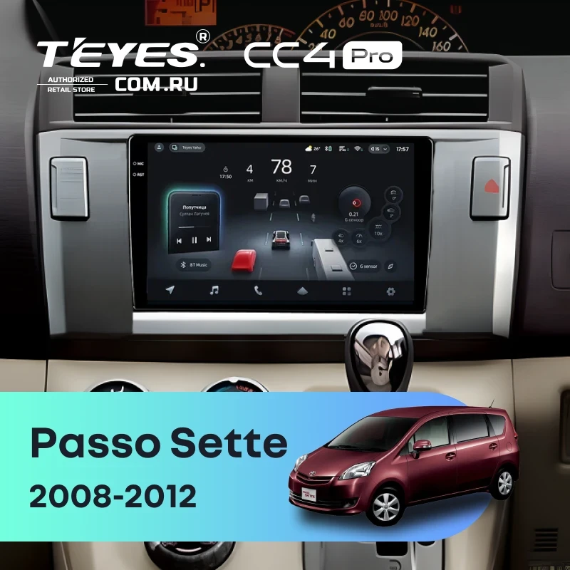 Штатная магнитола Teyes CC4 Pro 8/128 Toyota Passo Sette (2008-2012)