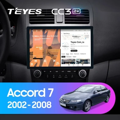 Штатная магнитола Teyes CC3 2K 4/64 Honda Accord 7 (2002-2008) F2 (11")
