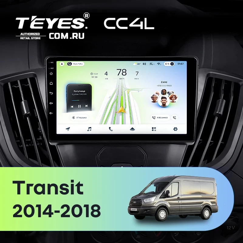 Штатная магнитола Teyes CC4L 4/64 Ford Transit Van L3H2 (2014-2018)