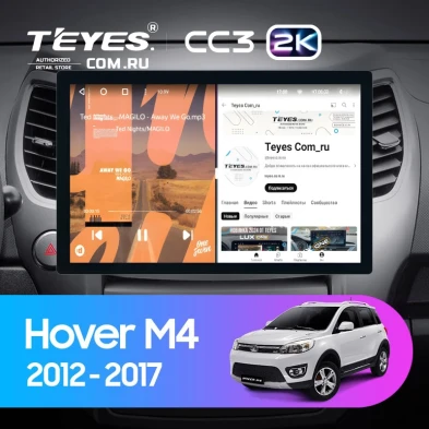 Штатная магнитола Teyes CC3 2K 6/128 Great Wall Hover M4 (2012-2017) (13")