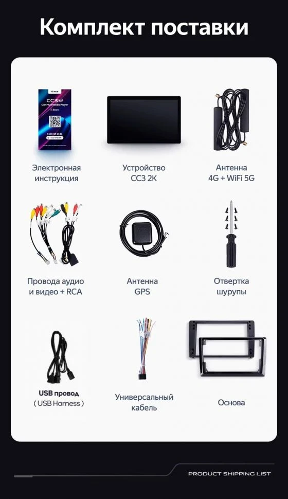 Штатная магнитола Teyes CC3 2K 6/128 Seat Alhambra (2010-2020) (13")