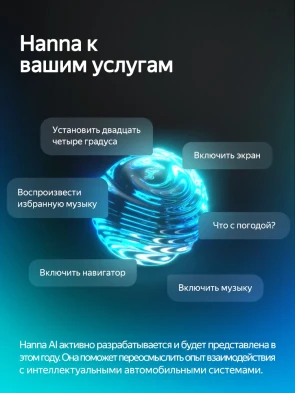 Штатная магнитола Teyes CC4 Pro 8/128 Opel Vivaro A (2006-2014) Тип-B