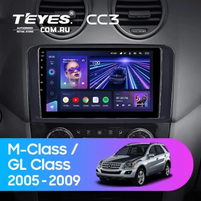 Штатная магнитола Teyes CC3 4/32 Mercedes-Benz GL-Class (2005-2009) F3 (Матовая)