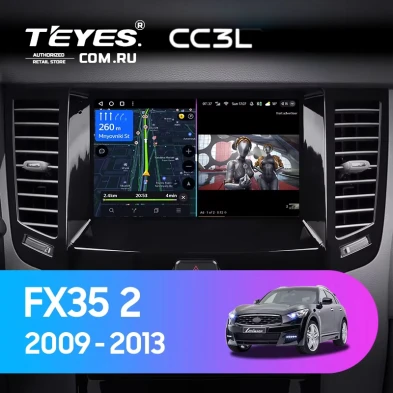 Штатная магнитола Teyes CC3L 4/32 Infiniti FX35 2 (2009-2013) Тип-A