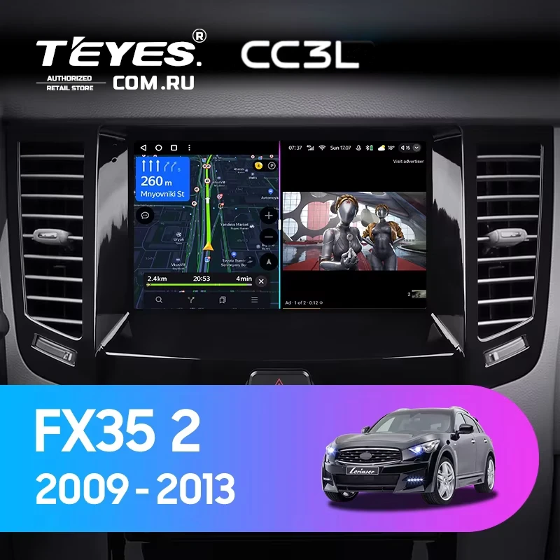 Штатная магнитола Teyes CC3L 4/32 Infiniti FX35 2 (2009-2013) Тип-A