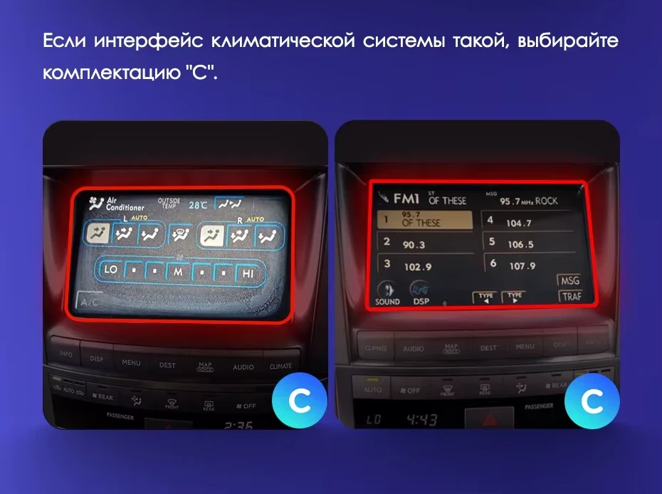 Штатная магнитола Teyes CC3 2K 4/64 Lexus LX570 J200 3 (2007-2015) Тип-B