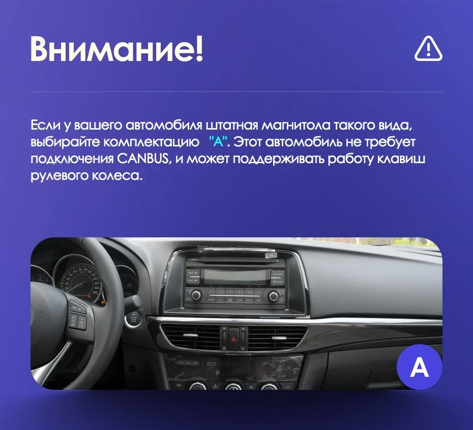 Штатная магнитола Teyes CC3L 4/64 Mazda Atenza 3 (2012-2017) Тип-A Правый руль
