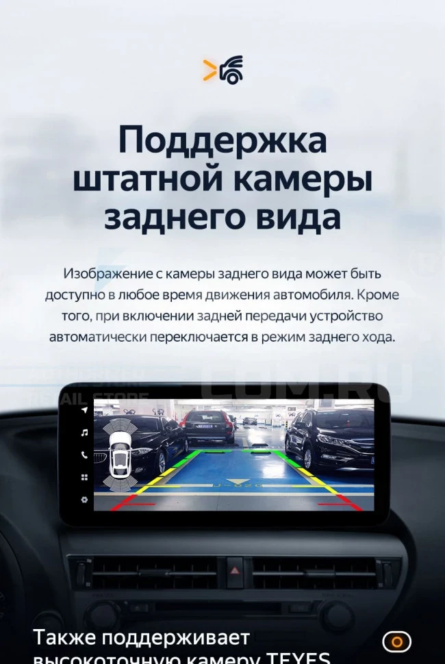 Штатная магнитола Teyes LUX ONE 4/64 Jeep Compass MK (2010-2016)