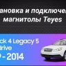 Штатная магнитола Teyes CC3L 4/32 Subaru Legacy 5 (2009-2014)