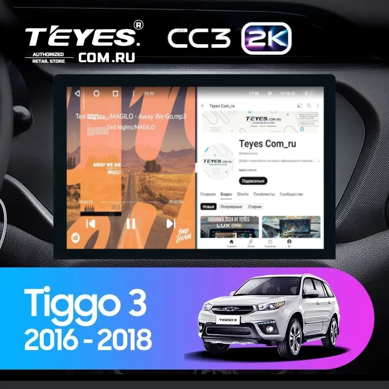 Штатная магнитола Teyes CC3 2K 4/32 Chery Tiggo 3 (2016-2018) (13")