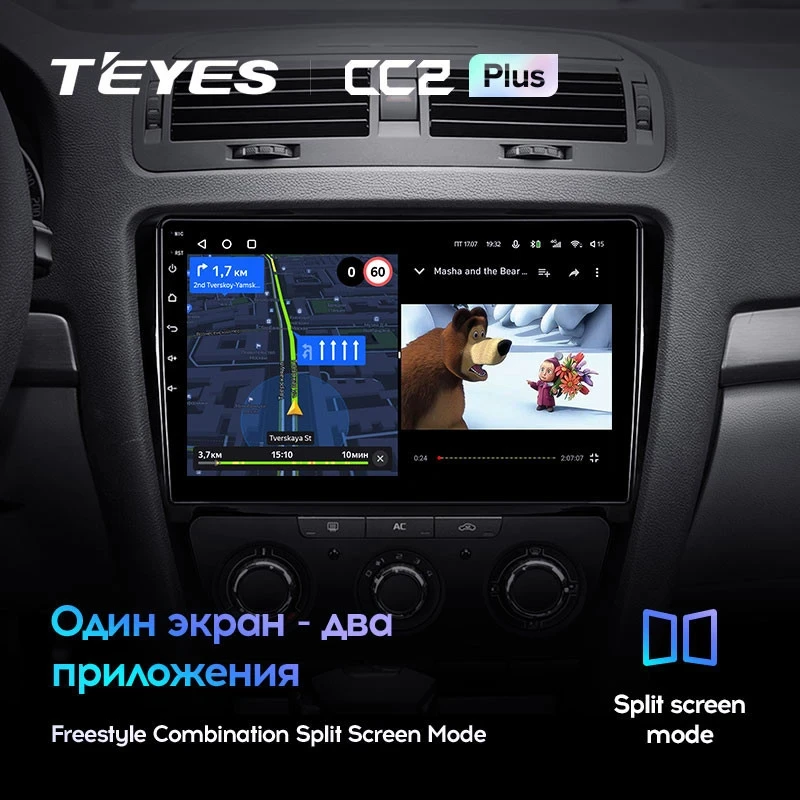 Штатная магнитола Teyes CC2L Plus 1/16 Skoda Octavia 2 A5 (2008-2013)