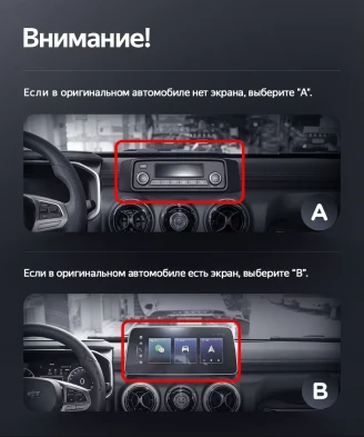 Штатная магнитола Teyes LUX ONE 4/64 Baic BJ40 (2019-2023) Тип-B